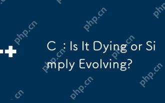C:死亡還是簡單地發展?