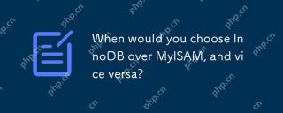 您什么时候选择InnoDB而不是Myisam,反之亦然?