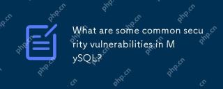 What are some common security vulnerabilities in MySQL?