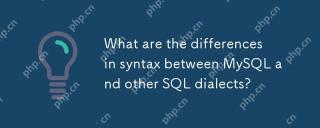 MySQL和其他SQL方言之间的语法有什么区别?