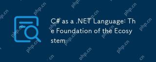 C# .net 언어 : 생태계의 기초