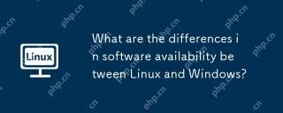 Linux和Windows之间的软件可用性有什么区别?