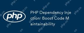 PHP 의존성 주입 : 코드 유지 관리를 향상시킵니다