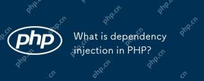 What is dependency injection in PHP?