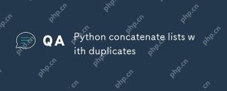Python串联列表与重复
