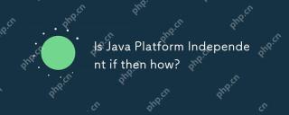 Java 플랫폼은 어떻게 독립적입니까?