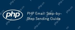 PHP电子邮件:分步发送指南