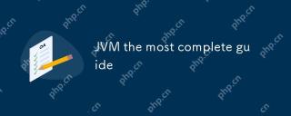 JVM 가장 완전한 가이드