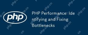 PHPパフォーマンス:ボトルネックの識別と修正