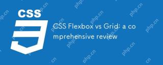 CSS Flexbox vs Grid : 포괄적 인 검토