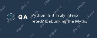 Python:それは本当に解釈されていますか?神話を暴く