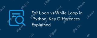 ループ対pythonのループの場合:説明されたキーの違い
