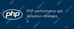 PHP 성능 최적화 전략.