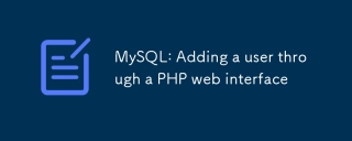 MySQL:PHP Webインターフェイスを介してユーザーを追加します
