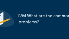 JVM What are the common problems?