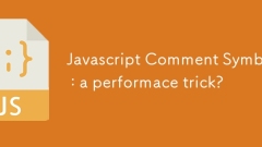 JavaScript評論符號:表演技巧?