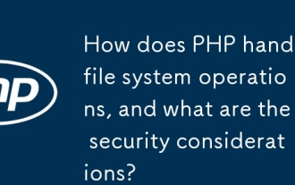 PHP如何處理文件系統操作?安全考慮是什麼?