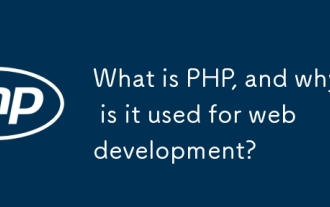 什么是PHP,为什么它用于Web开发?