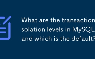 MySQL中的交易隔離級別是多少?默認值是哪個?