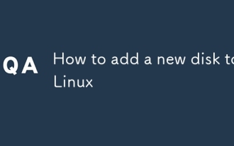 Linuxに新しいディスクを追加する方法