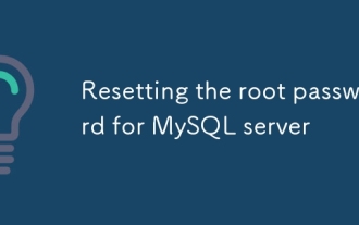 重置MySQL Server的root密碼