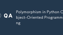 Python面向對象的編程中的多態性