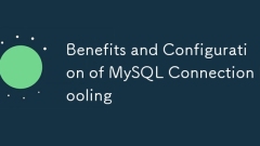 MySQL連接池的好處和配置