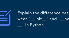 說明python中的`__init__''和`__ new__'之間的區別。