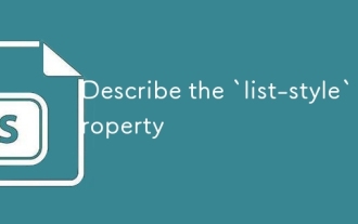 `list-style`プロパティを説明してください