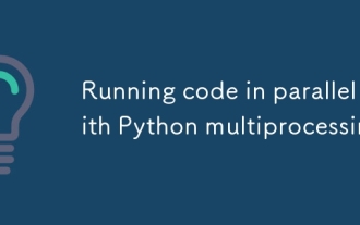 Pythonマルチプロセッシングと並行してコードを実行します