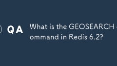 Redis 6.2のGeosearchコマンドは何ですか?