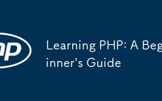 學(xué)習(xí)PHP:初學(xué)者指南