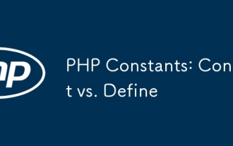 PHP常數(shù):const vs.定義