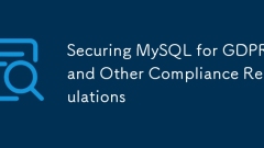 GDPRおよびその他のコンプライアンス規制のMySQLを保護します