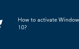 如何激活Windows 10?