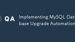實施MySQL數據庫升級自動化