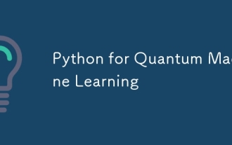 用於量子機學(xué)習(xí)的Python