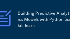 Python Scikit-Learnを使用した予測分析モデルの構築