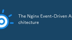 Nginxイベント駆動型アーキテクチャ