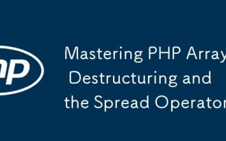 掌握PHP陣列破壞性和傳播操作員