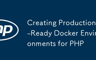 PHP用の生産対応Docker環境の作成