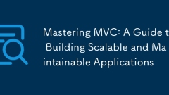 掌握MVC:構建可擴展和可維護應用程序的指南