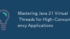 ハイコントレンシーアプリケーション用のJava 21仮想スレッドのマスタリング