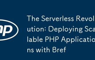 サーバーレス革命:BREFを使用してスケーラブルなPHPアプリケーションを展開します