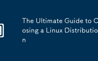 Linux分布を選択するための究極のガイド