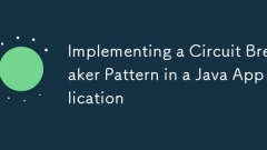 Javaアプリケーションに回路ブレーカーパターンを実装します