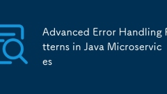Javaマイクロサービスの高度なエラー処理パターン