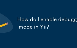 如何在yii中啟用調試模式?