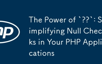 Die Kraft von `??`: Vereinfachung von Nullüberprüfungen in Ihren PHP -Anwendungen