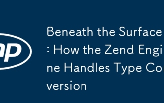 表面の下:Zendエンジンがタイプ変換を処理する方法
